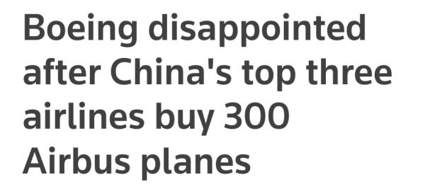 中国三大航一口气采购近300架空客飞机，波音坐不住了……