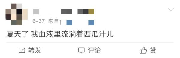 “吃瓜自由”，要感谢吴明珠奶奶！