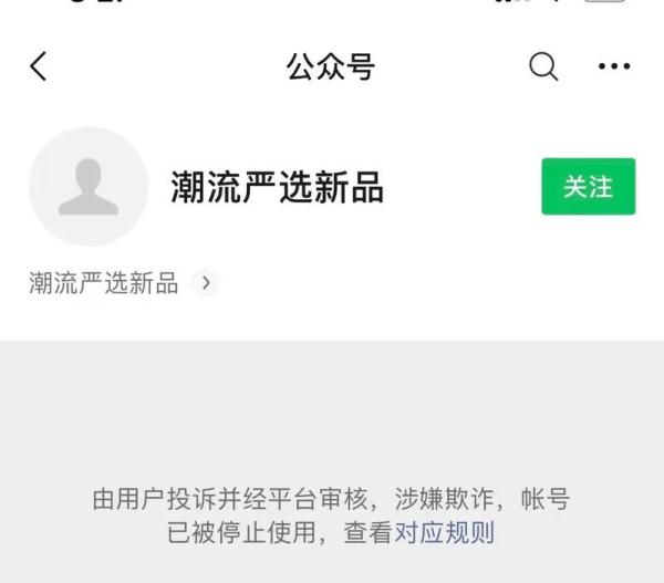 收到“积分清零”短信要警惕，这回连见多识广的记者都上当了！