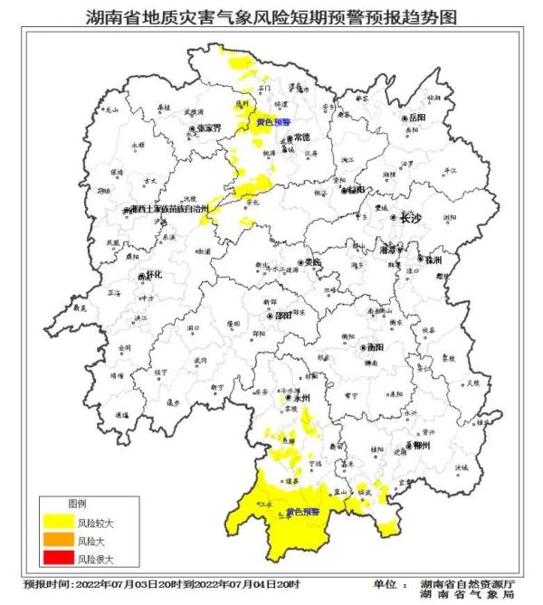 湖南三预警齐发！强降水、强对流天气来袭