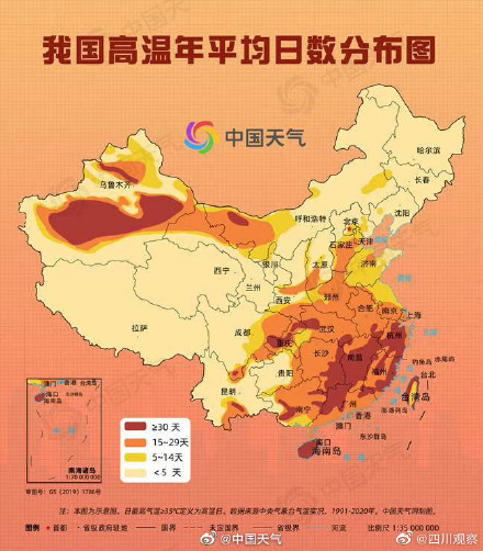 夏天真能热死人，遭遇中暑怎么办？