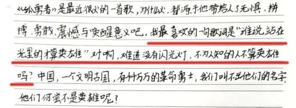 小学生为啥都爱唱《孤勇者》？答案来了！