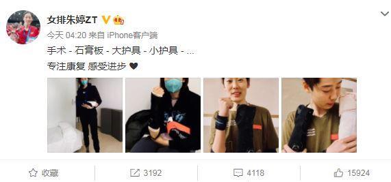 朱婷加入意大利俱乐部，再启留洋之旅值得期待！