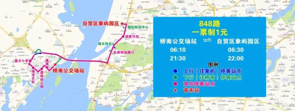 重要提醒！厦门这些路段出行有变！还有......