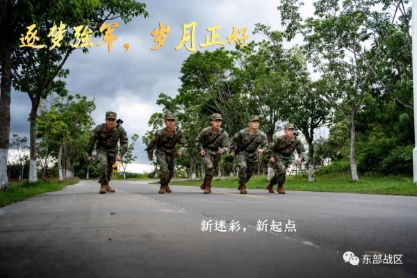 21式作训服，超帅！