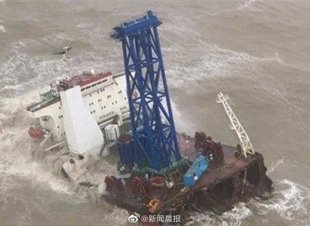 一施工船在广东阳江海域沉没27人失联