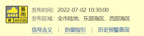 台风“暹芭”已登陆！深圳接下来天气……