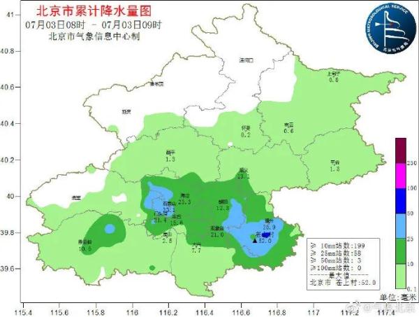 雨什么时候停？北京暴雨+雷电双预警中！——