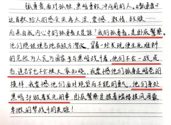 小学生为啥都爱唱《孤勇者》？答案来了！