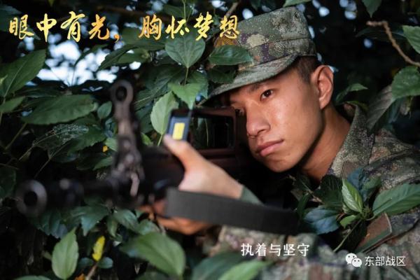 21式作训服，超帅！