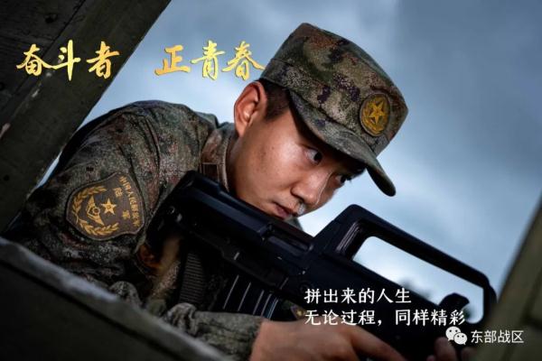 21式作训服，超帅！