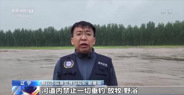 未来40天,可能21天有雨…强降雨持续!辽宁多条河流水位上涨,多地出现险情! 未来40天,可能21天有雨…强降雨持续!辽宁多条河流水位上涨,多地出现险情!