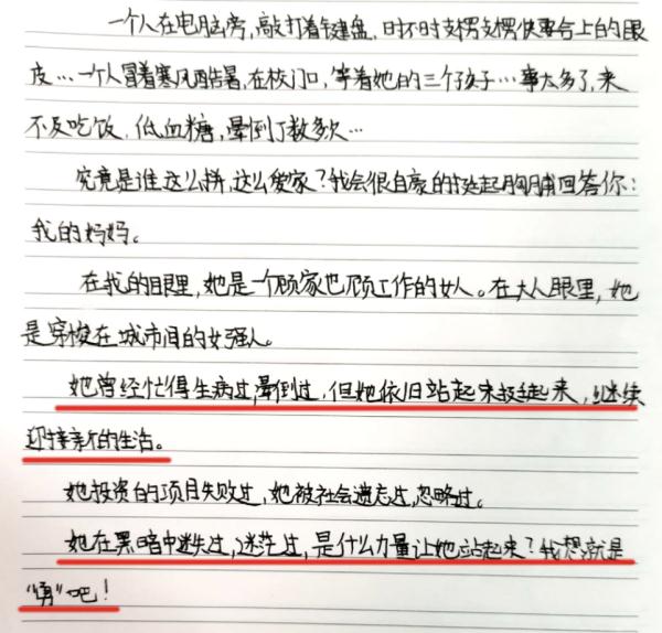 小学生为啥都爱唱《孤勇者》？答案来了！