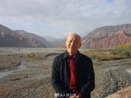祝贺!89岁教授袁道先获国际终身成就奖 祝贺!89岁教授袁道先获国际终身成就奖