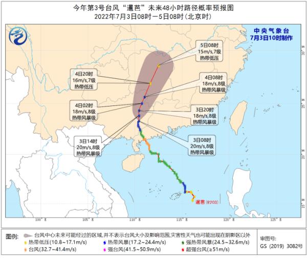 最高气温持续上升!双台风对杭州有影响吗? 最高气温持续上升!双台风对杭州有影响吗?
