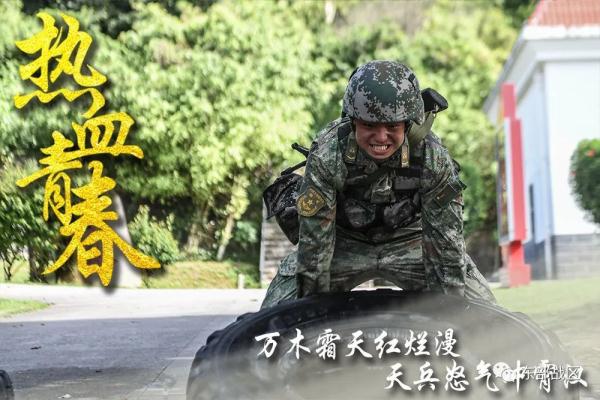 21式作训服，超帅！