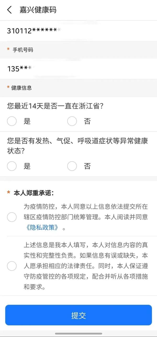 “摘星”后首个周末，上海记者去了杭州，结果…