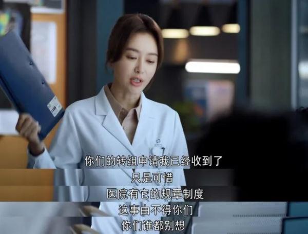 《关于唐医生的一切》：这剧真的还不错