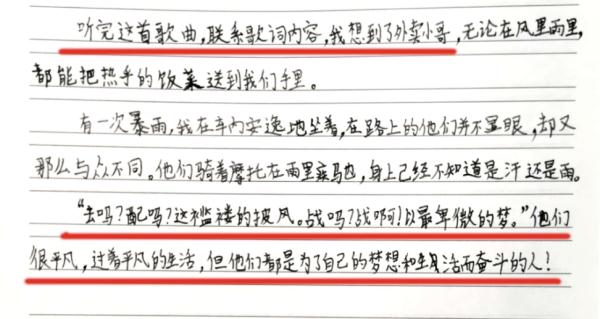 为什么那么火？小学生都爱唱《孤勇者》，原因找到了…