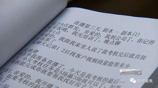 女主播遭家暴离婚?上海男心疼怜惜,咬咬牙决定… 女主播遭家暴离婚?上海男心疼怜惜,咬咬牙决定…