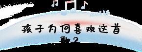为什么那么火？小学生都爱唱《孤勇者》，原因找到了…