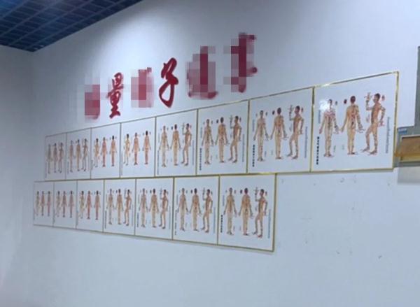 “3000元的鞋，百毒不侵！”大量老年人被骗，涉案600余万！