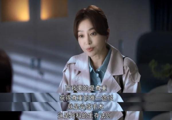 《关于唐医生的一切》：这剧真的还不错