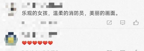 女孩义肢卡石缝,消防员暖心救援 女孩义肢卡石缝,消防员暖心救援