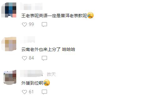 全网羡慕！云南这个赛季上分太猛了，连外援都来了