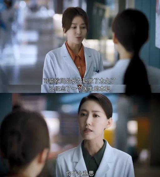 《关于唐医生的一切》：这剧真的还不错