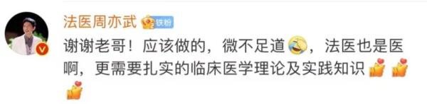 高校招生，都这么“无心插柳”了嘛？