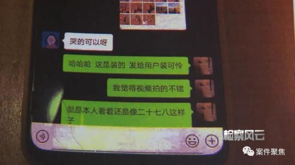 女主播遭家暴离婚?上海男心疼怜惜,咬咬牙决定… 女主播遭家暴离婚?上海男心疼怜惜,咬咬牙决定…