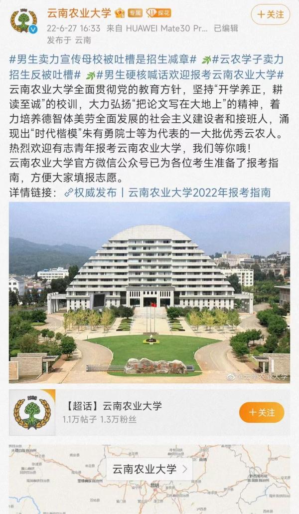 全网羡慕！云南这个赛季上分太猛了，连外援都来了