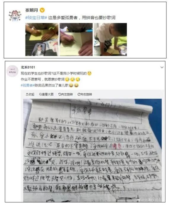 为什么那么火？小学生都爱唱《孤勇者》，原因找到了…
