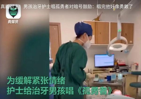 为什么那么火？小学生都爱唱《孤勇者》，原因找到了…