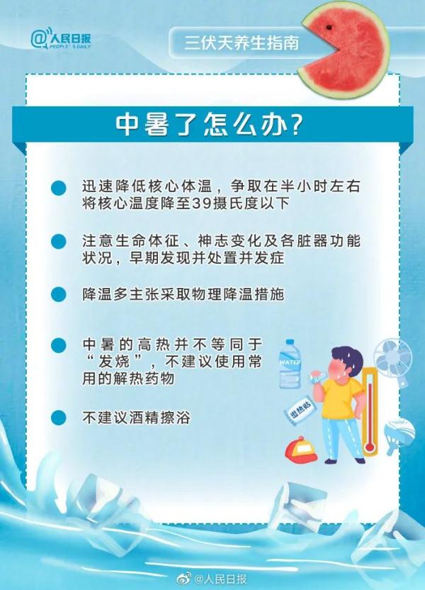 7月16日开始，长达40天！西安的雨何时来→