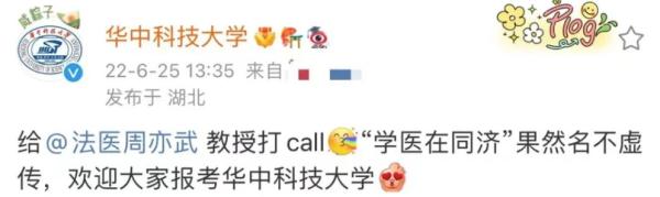 高校招生，都这么“无心插柳”了嘛？