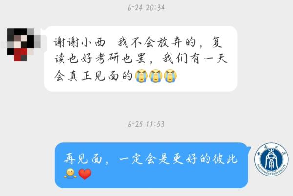 高校招生，都这么“无心插柳”了嘛？