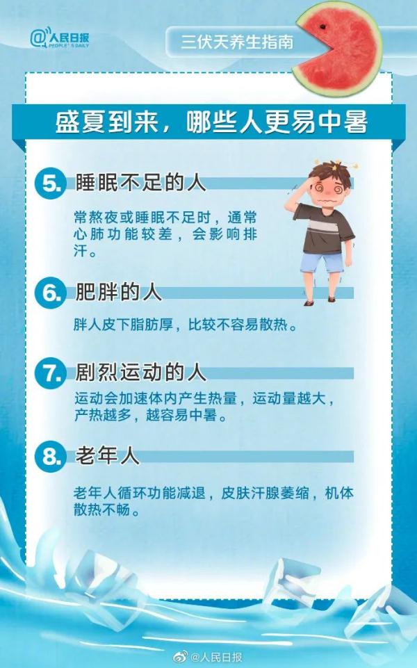 7月16日开始，长达40天！西安的雨何时来→