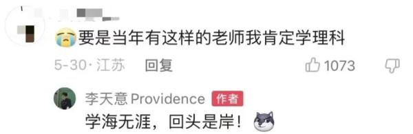 高校招生，都这么“无心插柳”了嘛？