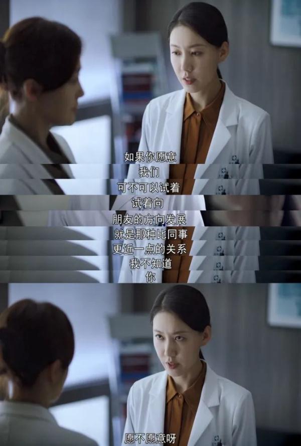 《关于唐医生的一切》：这剧真的还不错