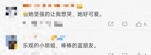 女孩义肢卡石缝,消防员暖心救援 女孩义肢卡石缝,消防员暖心救援