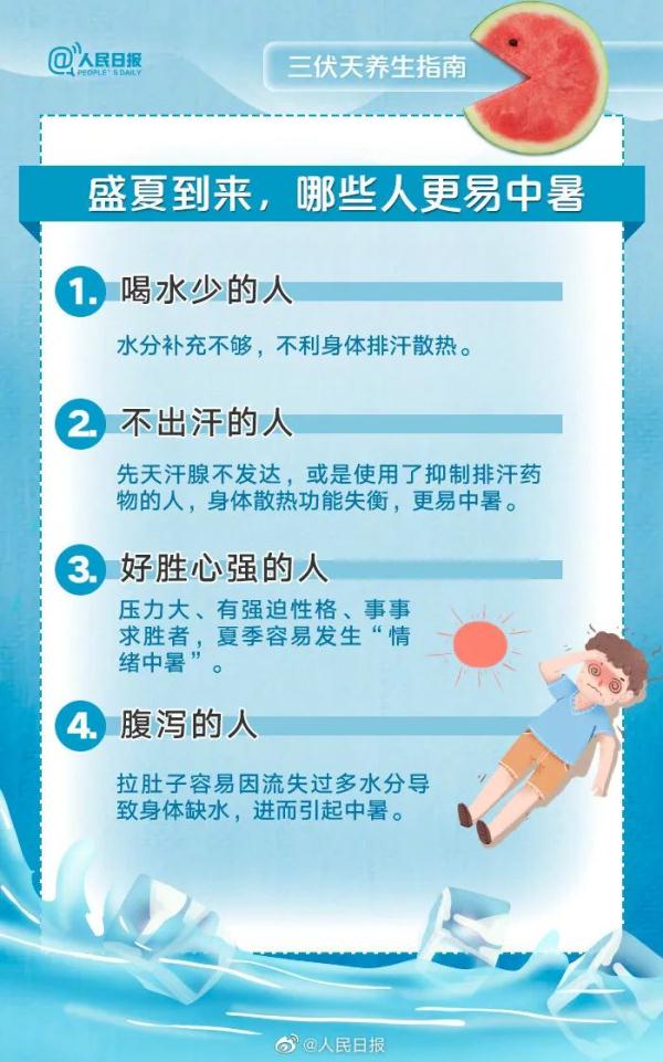 7月16日开始，长达40天！西安的雨何时来→