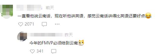 全网羡慕！云南这个赛季上分太猛了，连外援都来了