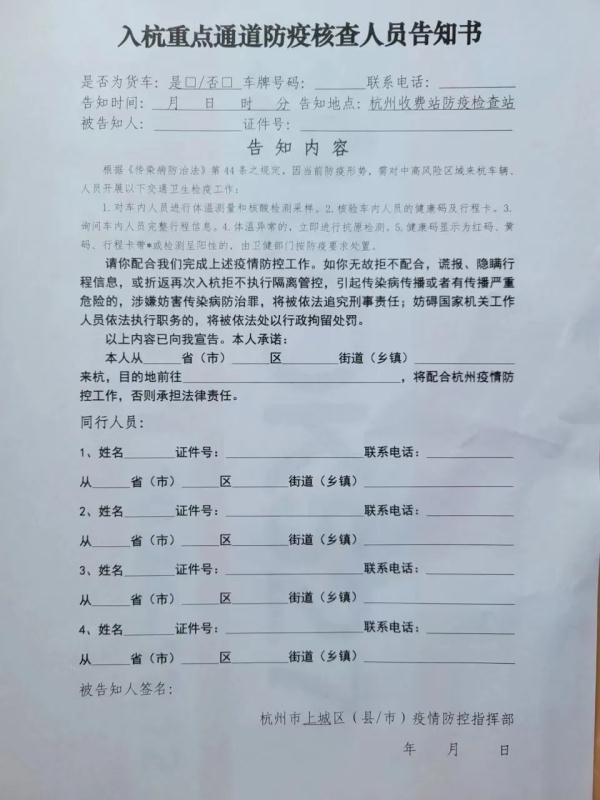 “摘星”后首个周末，上海记者去了杭州，结果…