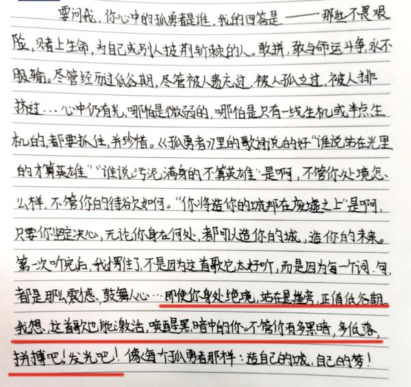 为什么那么火？小学生都爱唱《孤勇者》，原因找到了…