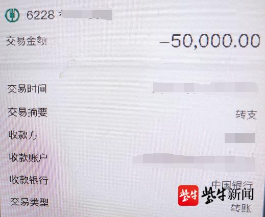 短短一月网上投资盈利40多倍?男子提现不成反被骗15万 短短一月网上投资盈利40多倍?男子提现不成反被骗15万