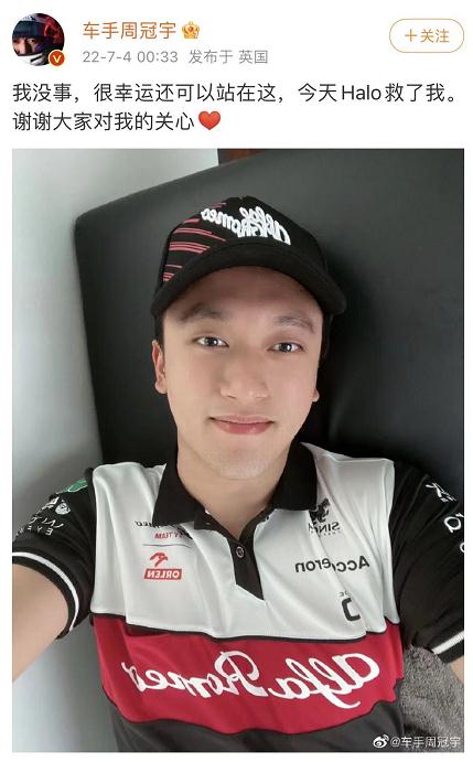 “Halo救了我”!凌晨消息传来,他没事 “Halo救了我”!凌晨消息传来,他没事