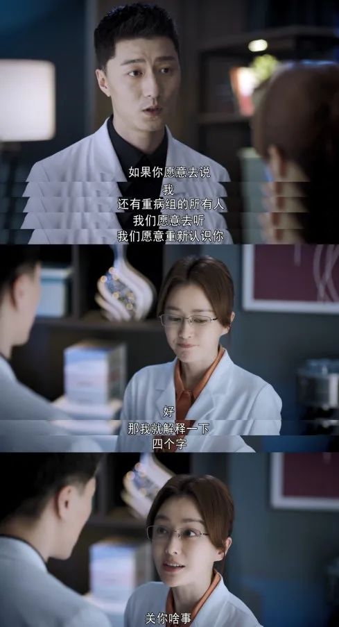 《关于唐医生的一切》：这剧真的还不错