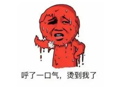 成都的街上都是熟人！三伏未到高温已超凶猛→